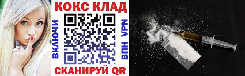 Купить Конопля  Метадон  Мефедрон  Новоалександровск