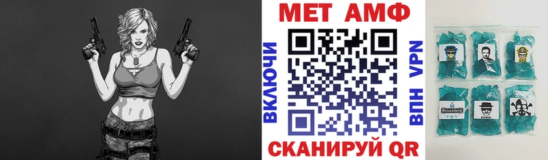 Купить где  Новоалександровск  АМФ VHQ 