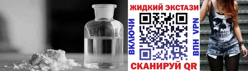 Бутират буратино  Купить закладки  Новоалександровск 