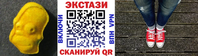 Купить закладки  Новоалександровск  Ecstasy mix 