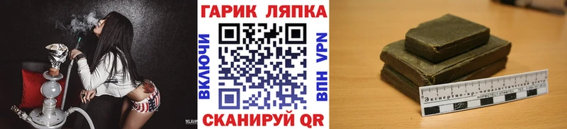 ГАШИШ Ice-O-Lator Купить Новоалександровск