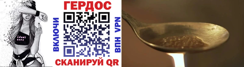 Героин Афган  Купить  Новоалександровск 