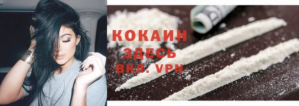 ALPHA PVP Зеленокумск