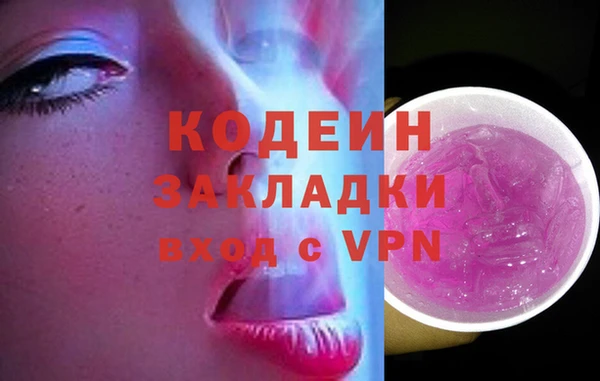 ALPHA PVP Зеленодольск