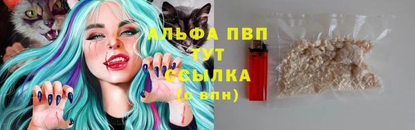 ALPHA PVP Зеленодольск