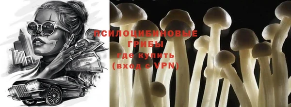 бутират Зерноград