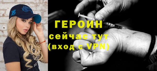 ALPHA PVP Зеленодольск