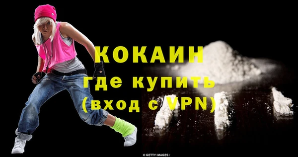 бутират Зерноград