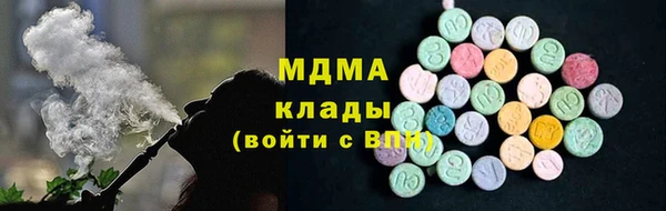 ALPHA PVP Зеленокумск