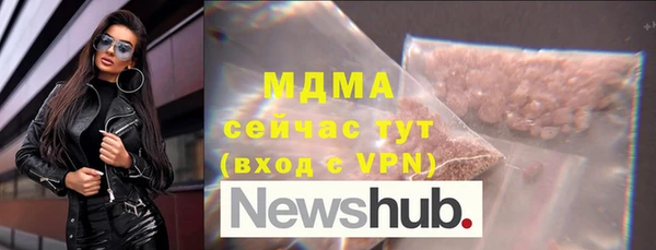 бутират Зерноград