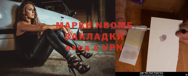 ALPHA PVP Зеленодольск