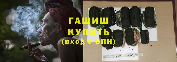 ALPHA PVP Зеленокумск