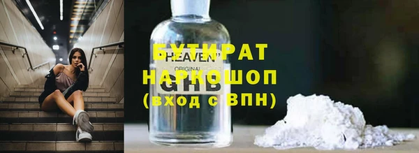 spice Инсар