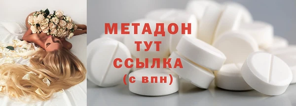 мефедрон VHQ Иннополис