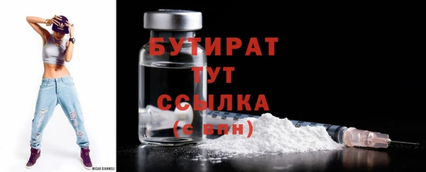 ALPHA PVP Зеленодольск