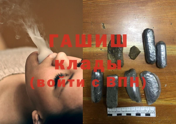 мефедрон VHQ Иннополис