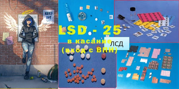 бутират Зерноград