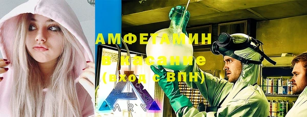 мефедрон VHQ Иннополис
