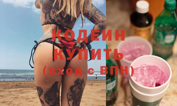 ALPHA PVP Зеленодольск