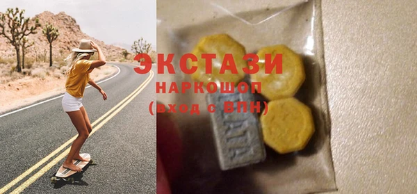 ALPHA PVP Зеленокумск
