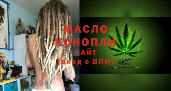 бутират Зерноград