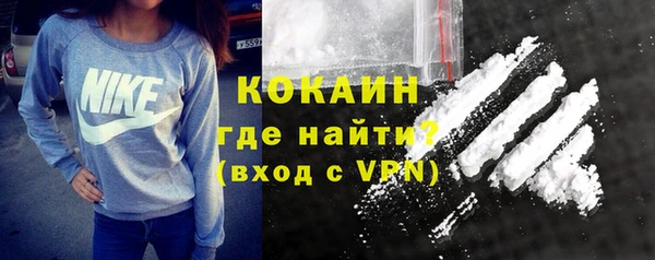ALPHA PVP Зеленокумск