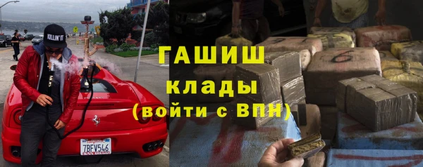 бутират Зерноград