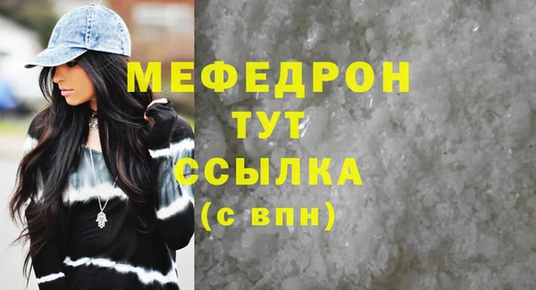 бутират Зерноград
