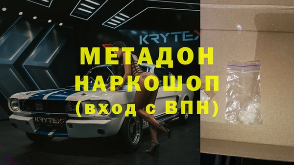 мефедрон VHQ Иннополис