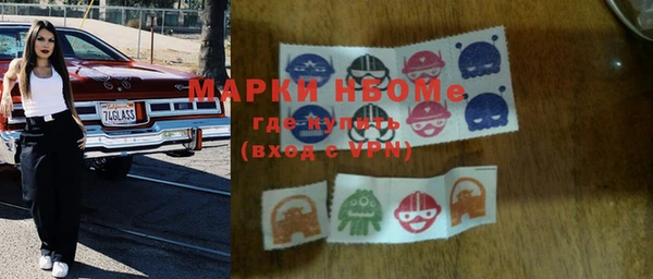ALPHA PVP Зеленодольск
