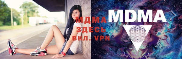 ALPHA PVP Зеленокумск