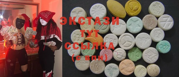 ALPHA PVP Зеленодольск