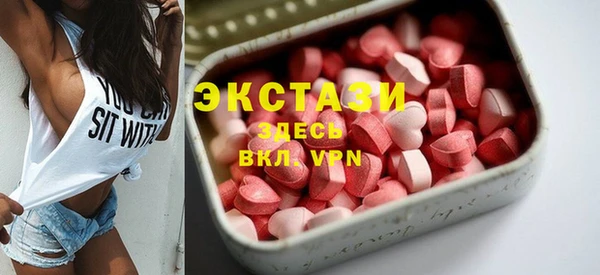 бутират Зерноград