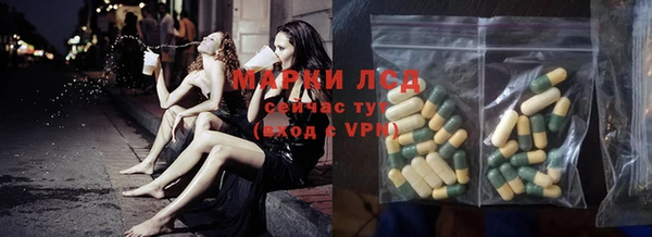 бутират Зерноград