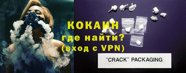 ALPHA PVP Зеленокумск