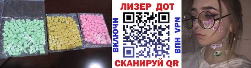 Купить  Новоалександровск  LSD-25 экстази кислота 