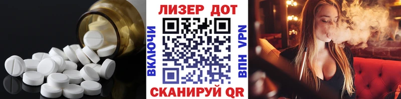 ЛСД экстази кислота Новоалександровск
