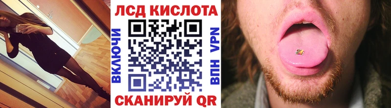 Марки NBOMe 1,5мг  Купить  Новоалександровск 