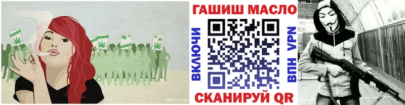 ТГК вейп с тгк Купить закладки Новоалександровск