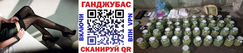 Купить где  Новоалександровск  Шишки марихуана гибрид 